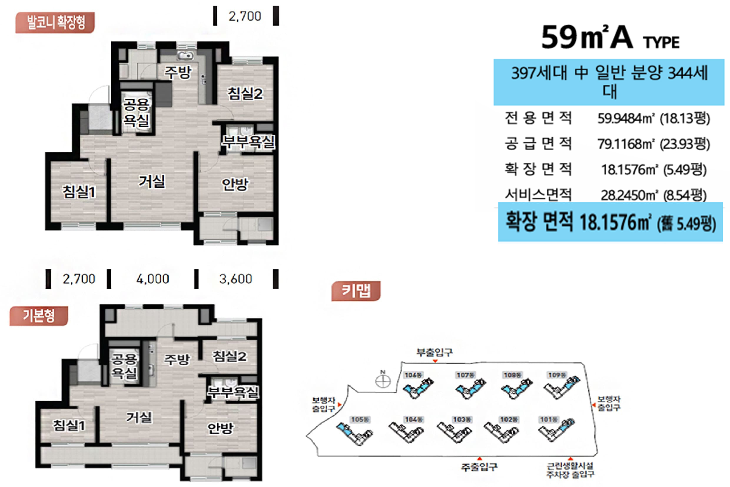 세대 안내
