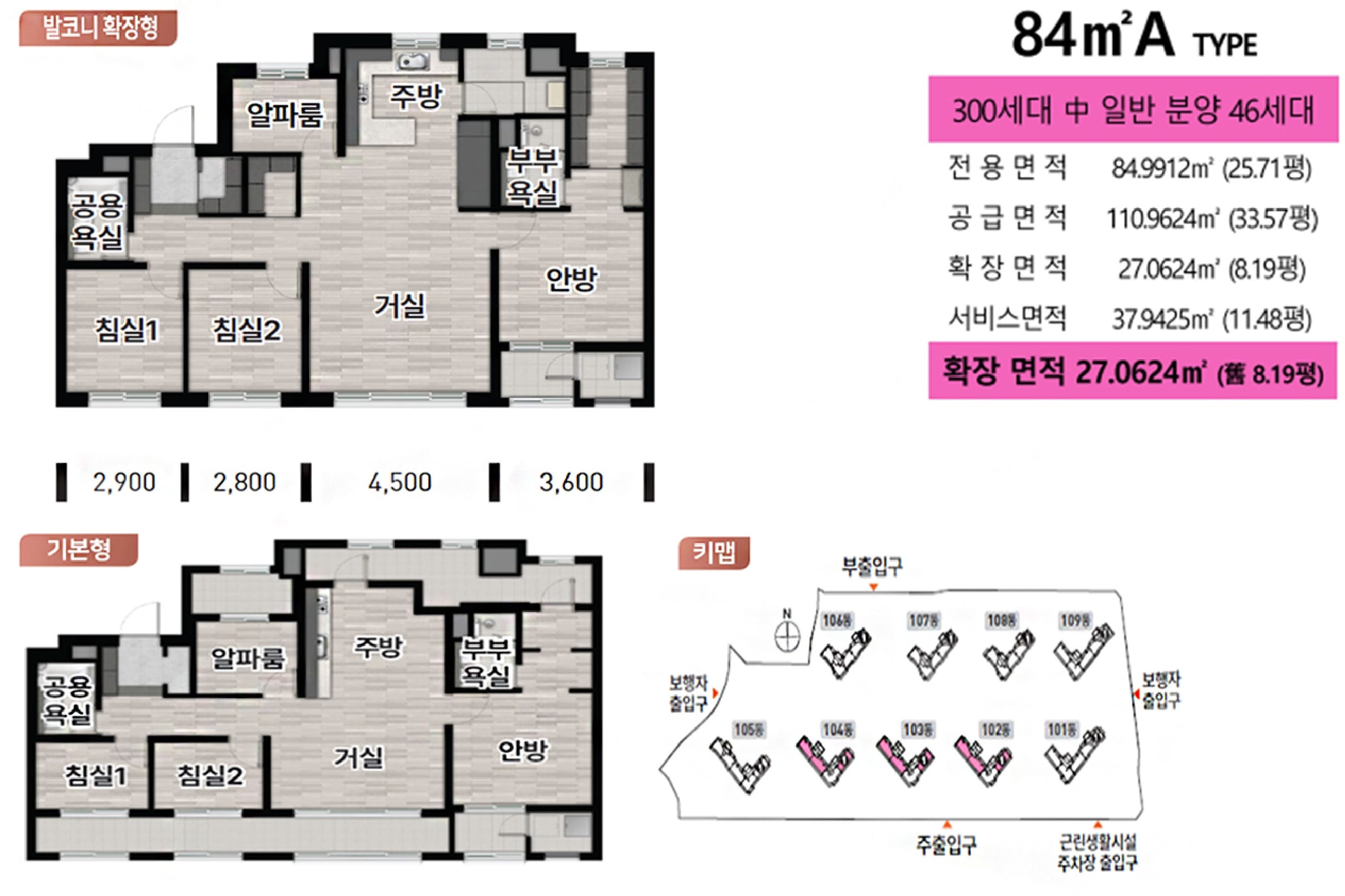 세대 안내