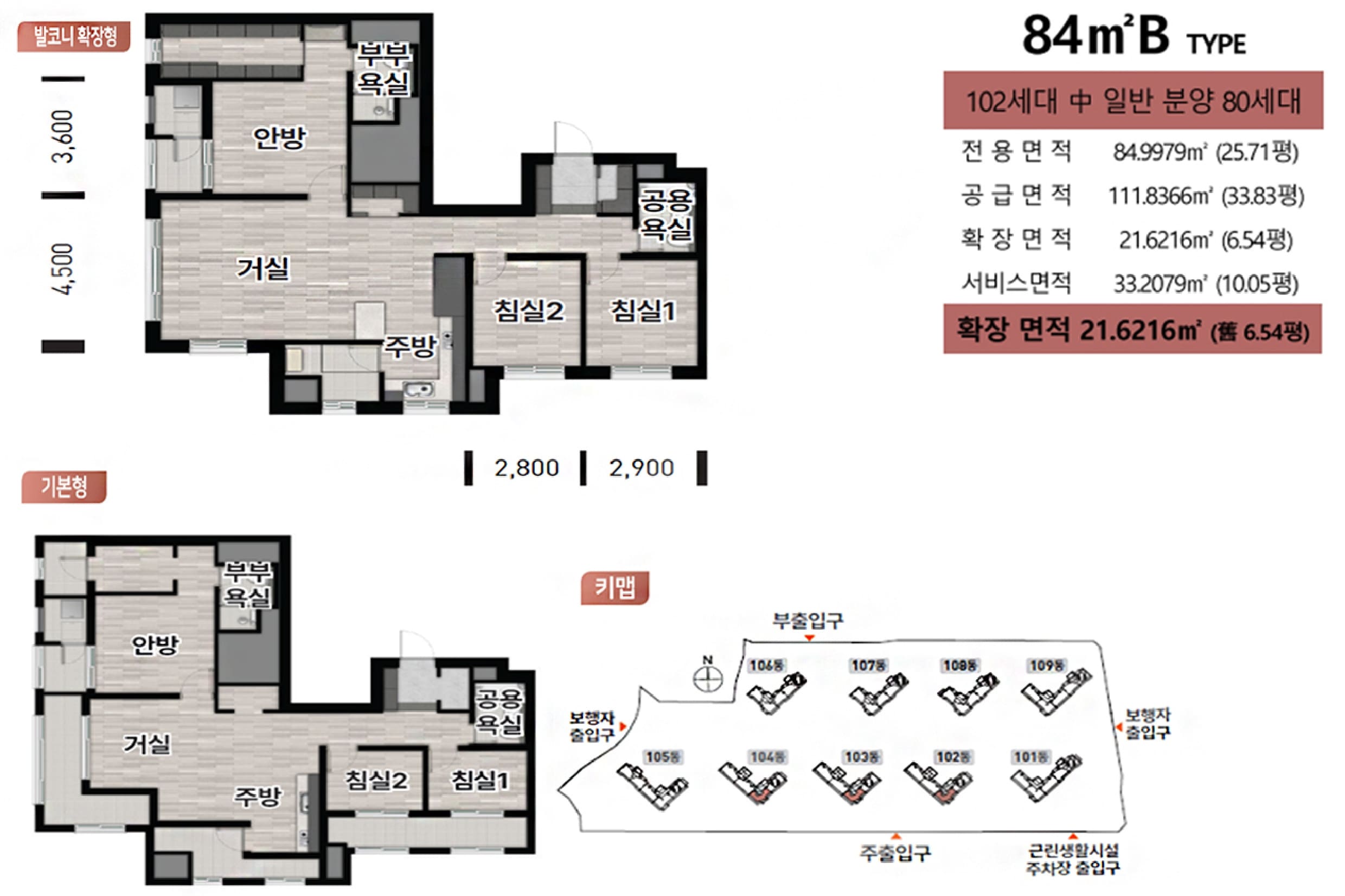 세대 안내