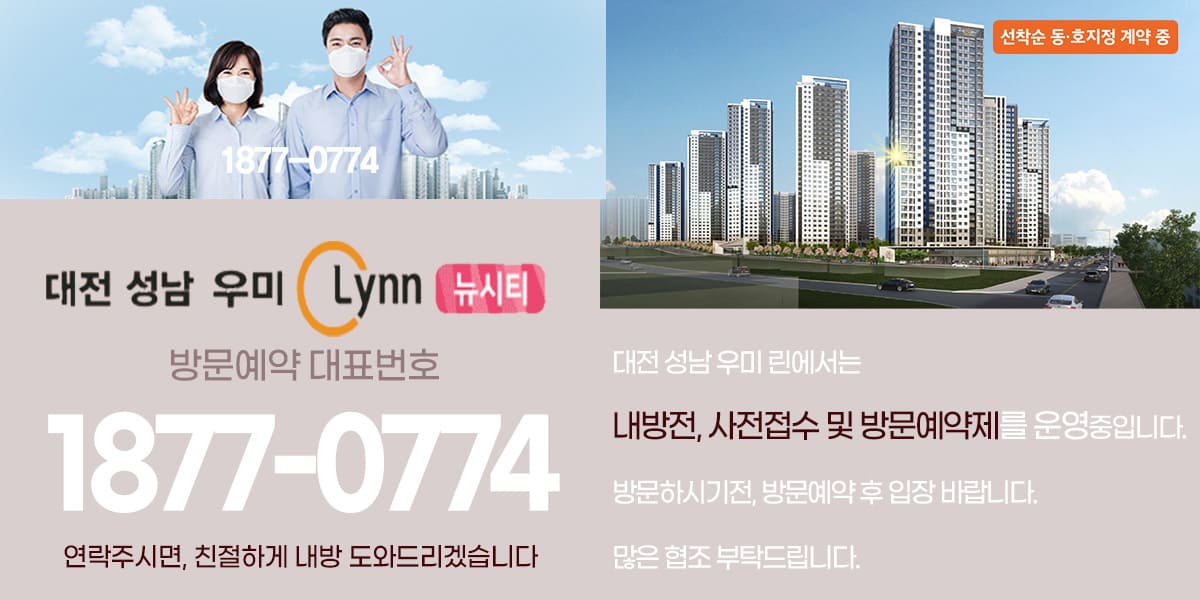 홈