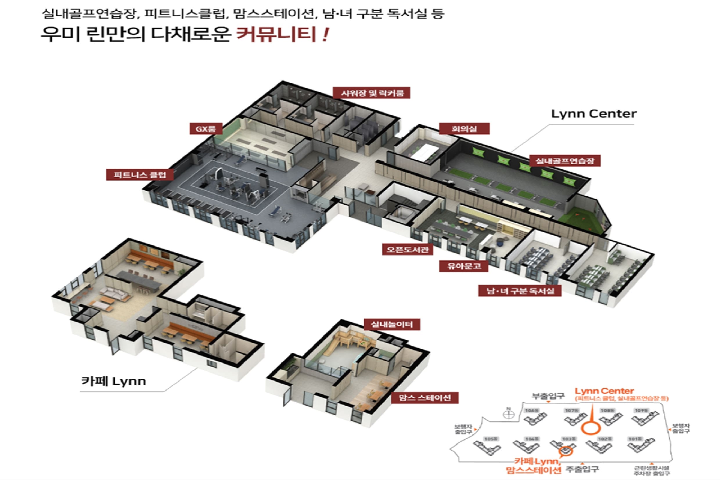 커뮤니티