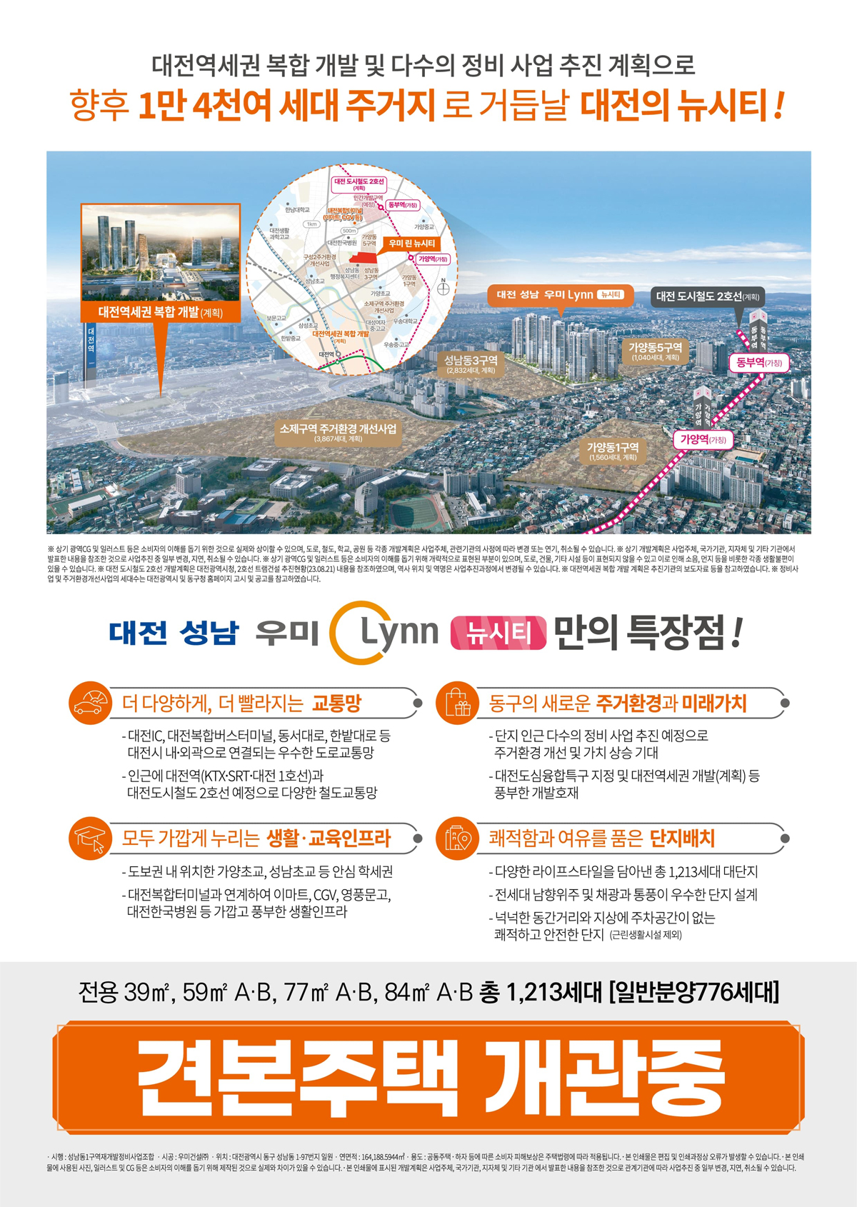 프리미엄